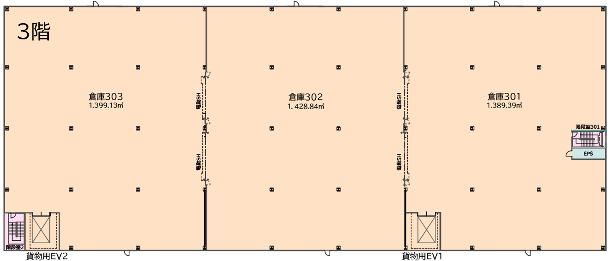3階