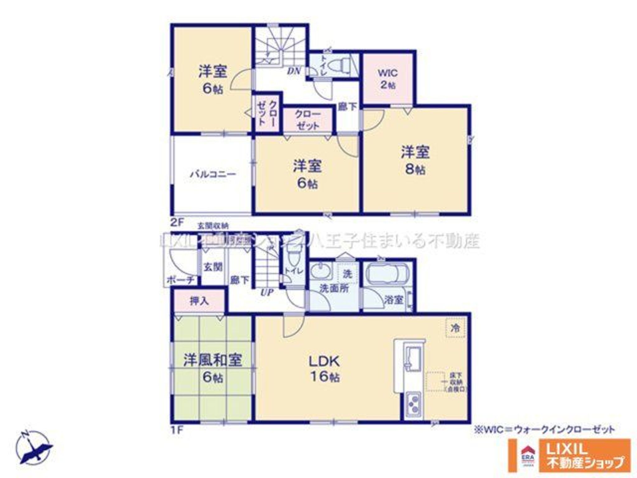 八王子市川口町第86 11号棟