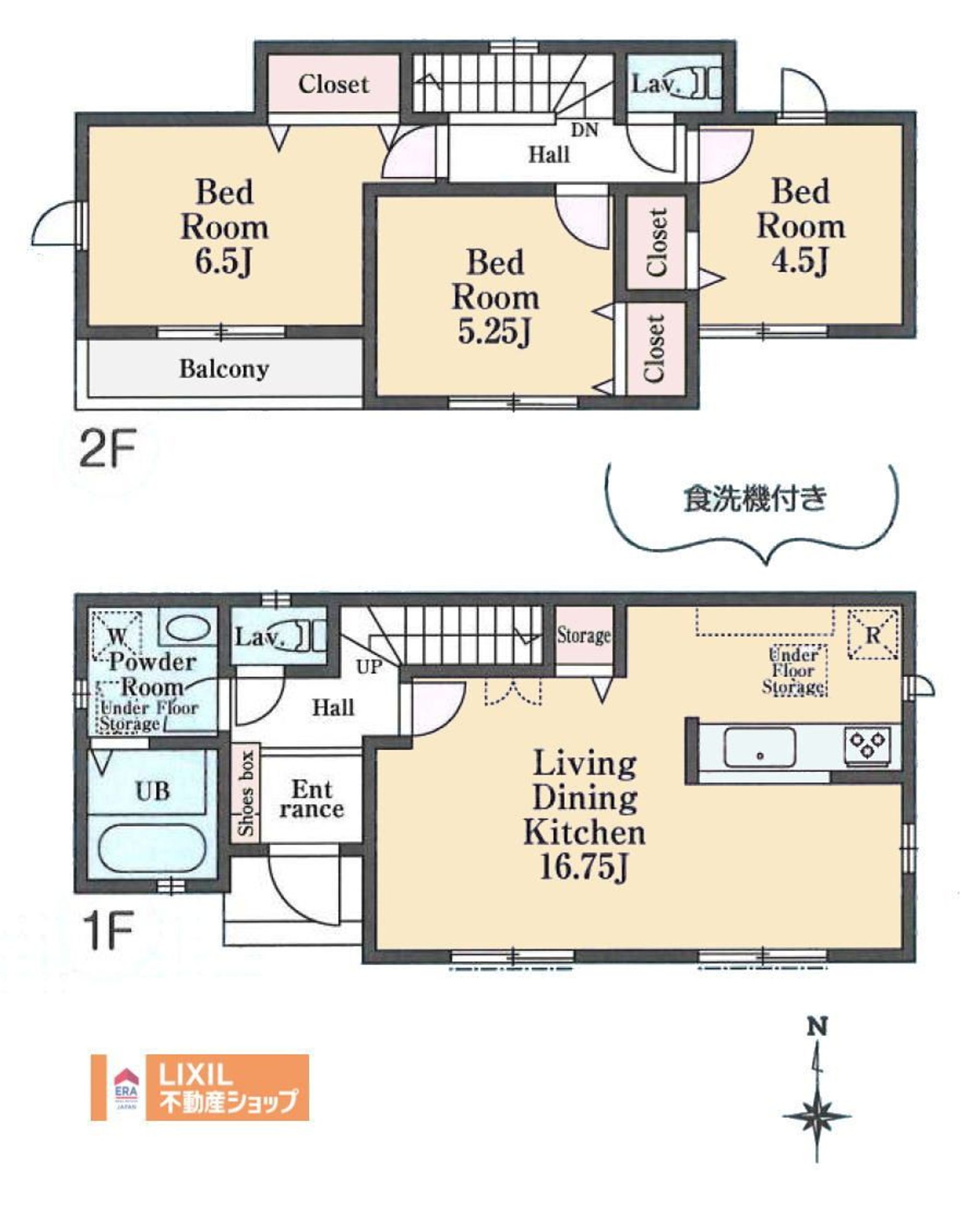 八王子市散田町23-3期 1号棟