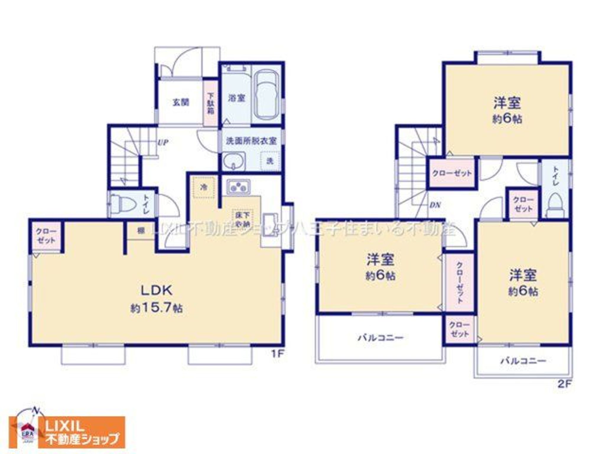 八王子市北野町353-12 中古戸建て