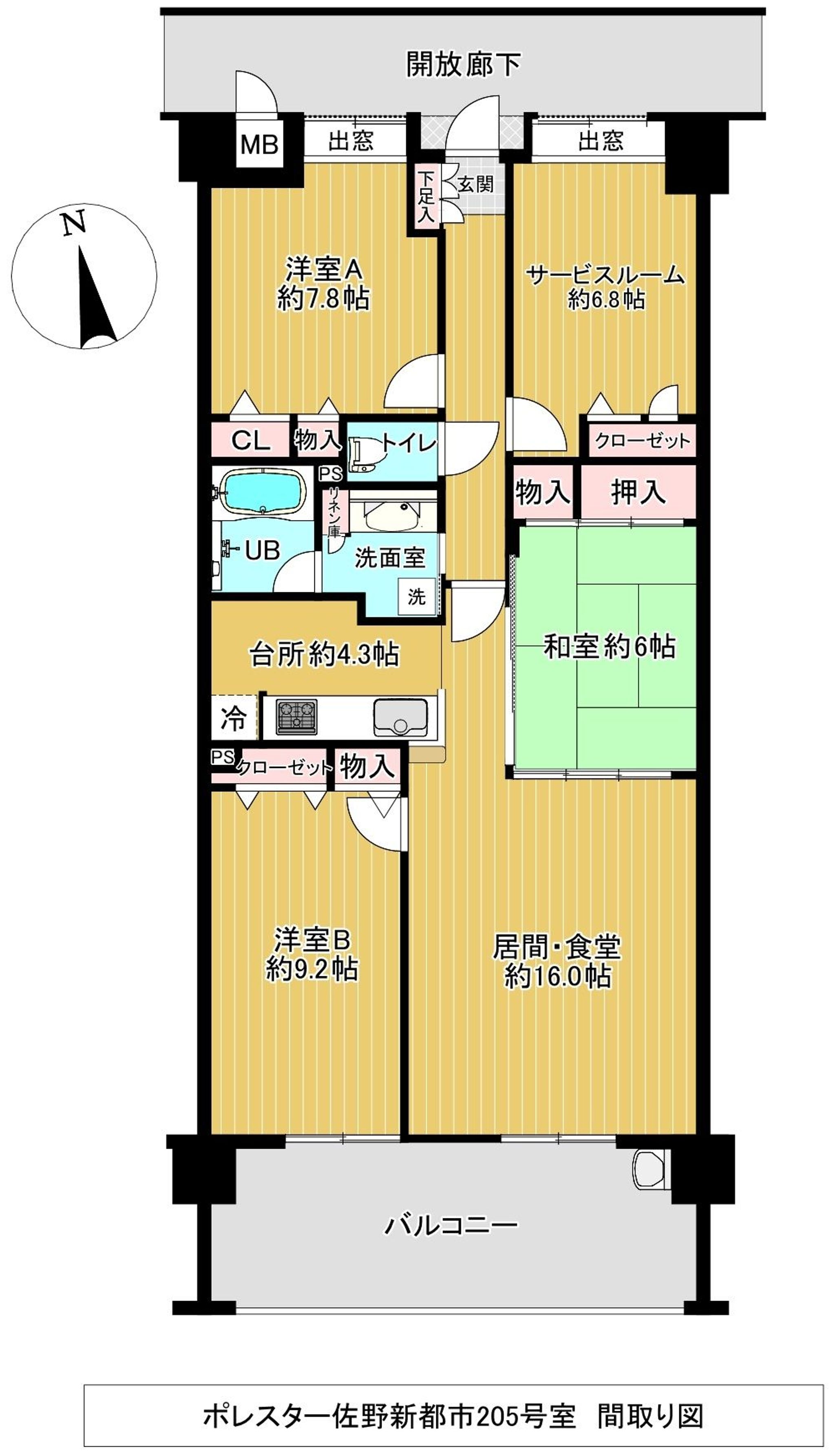 4377　間取り図