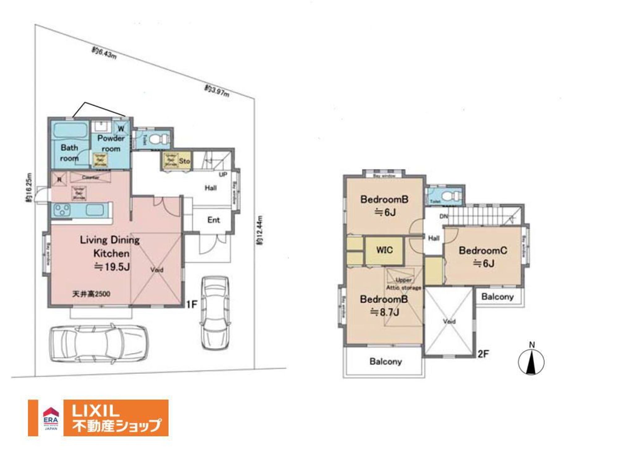 八王子市大谷町54-58
