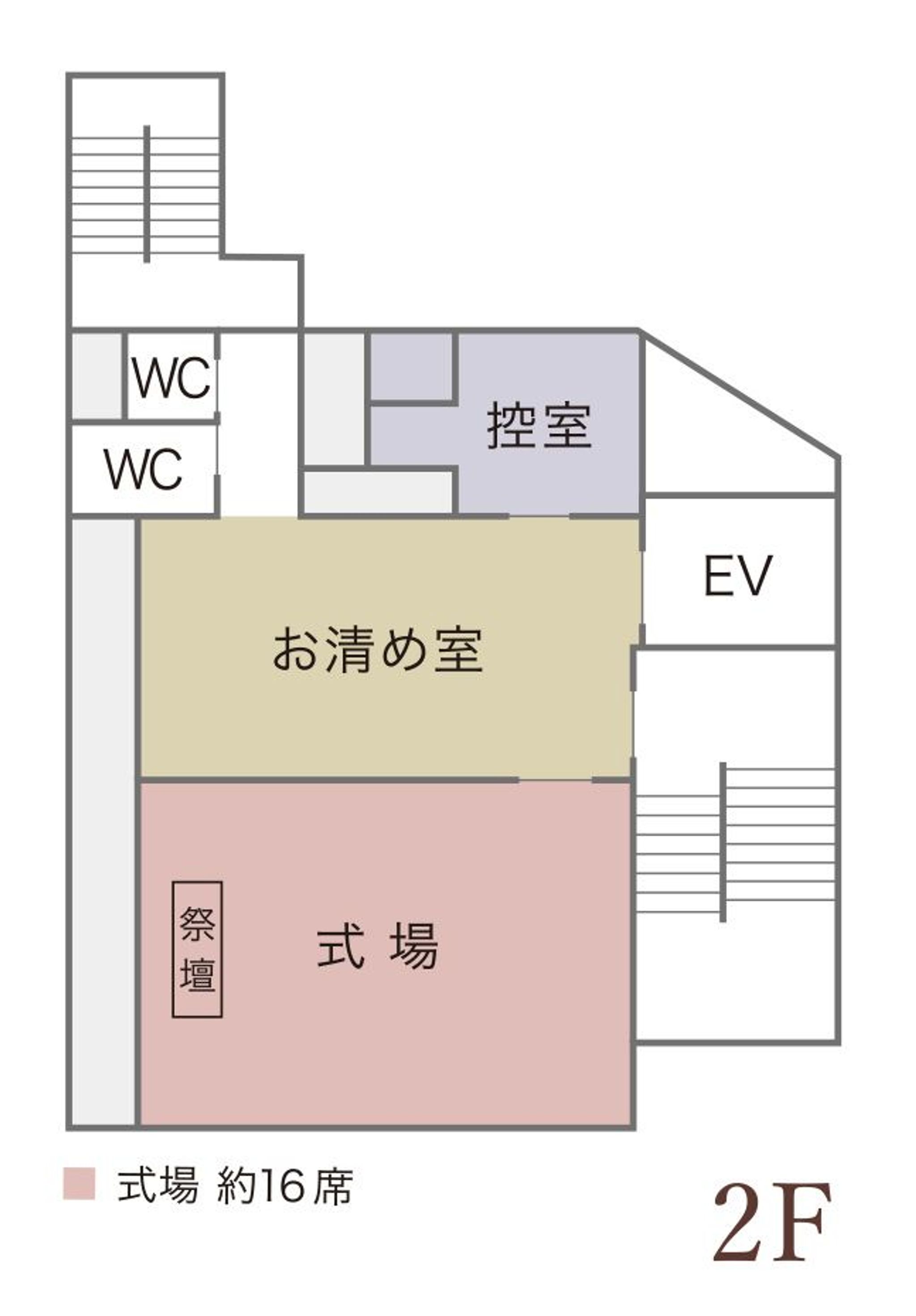 鶴川駅前総合斎場_2F
