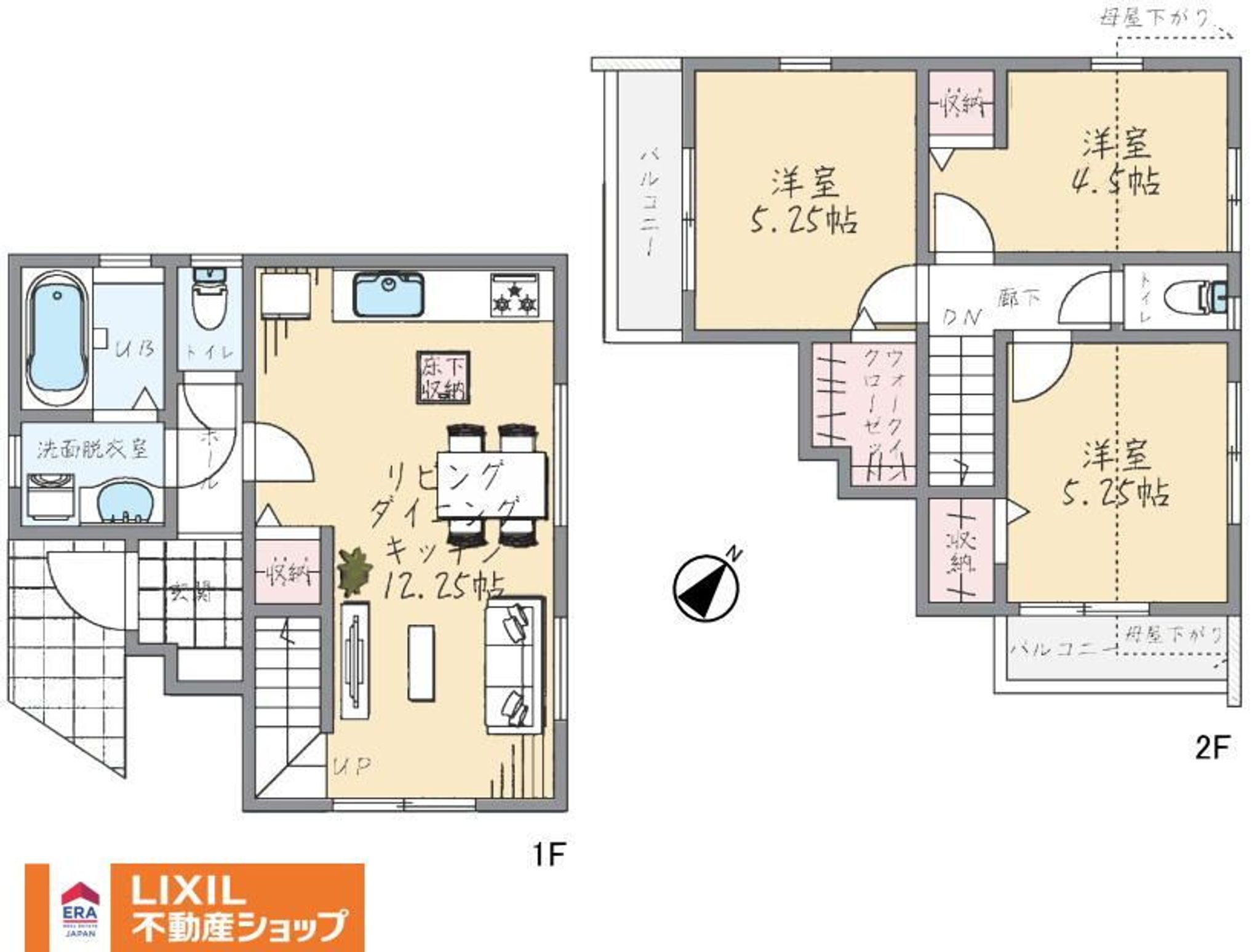 日野市日野 1号棟