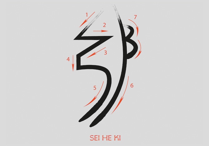 Power Symbol - Sei He Ki