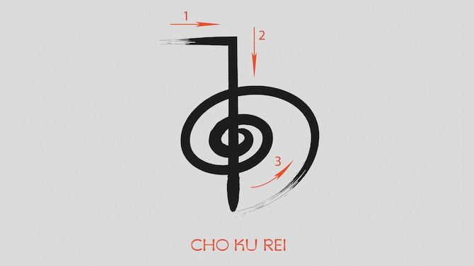 Power Symbol - Cho Ku Rei