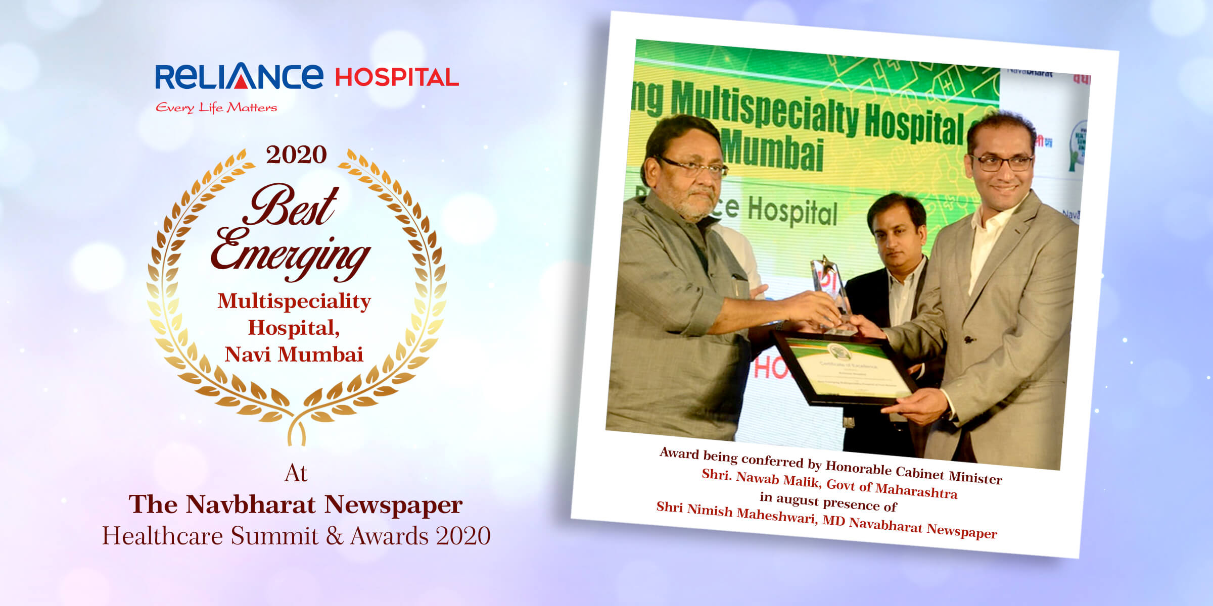 Reliance Hospitals Best Multispeciality Hospital in Navi Mumbai, India