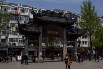 Qibao arch