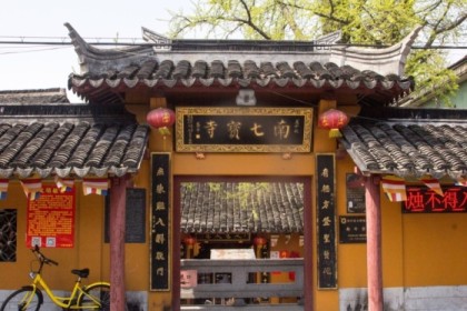 Small temple just outside the old town