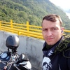 Roommate Carlos Eduardo 