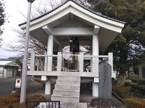 Shokoku-ji Temple Bonsho
