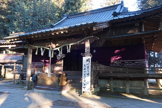 Inada Shrine