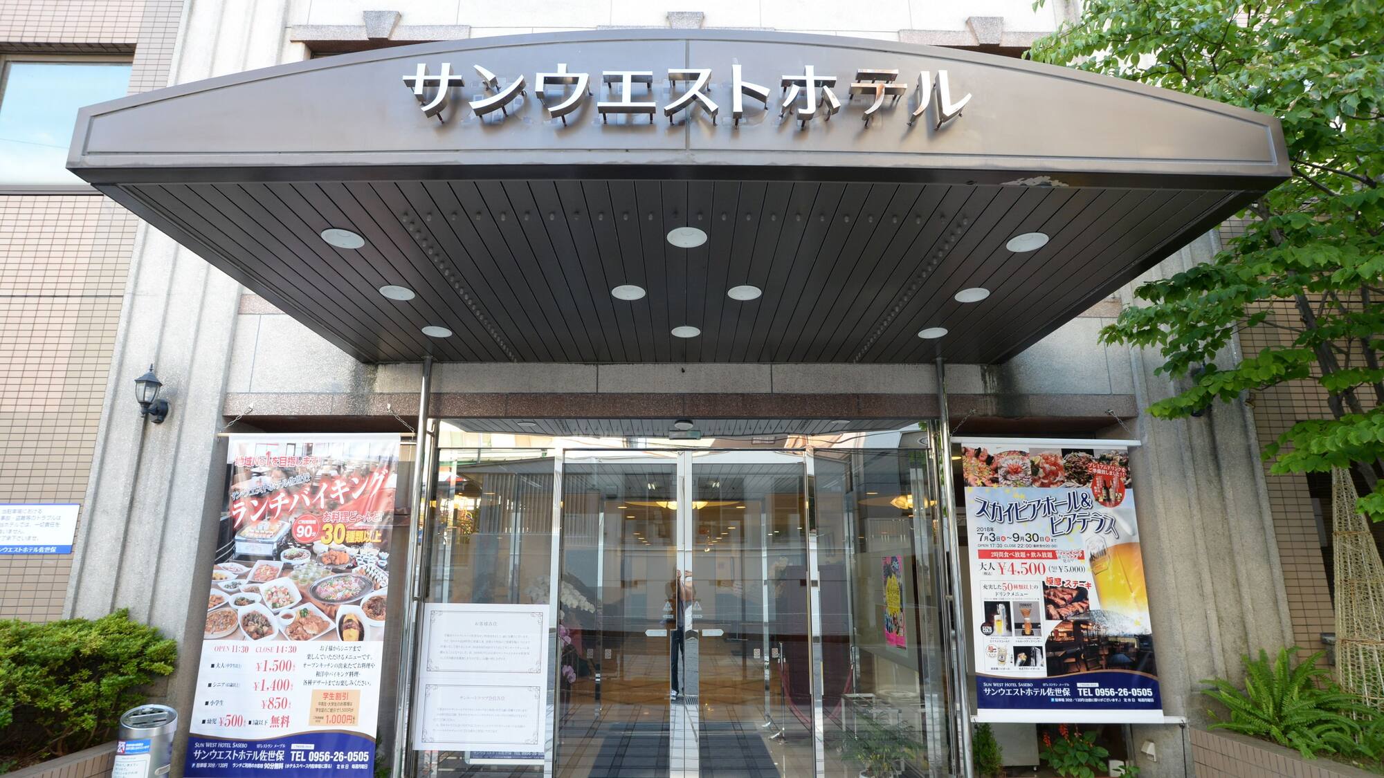 Sasebo Ground Ballpark