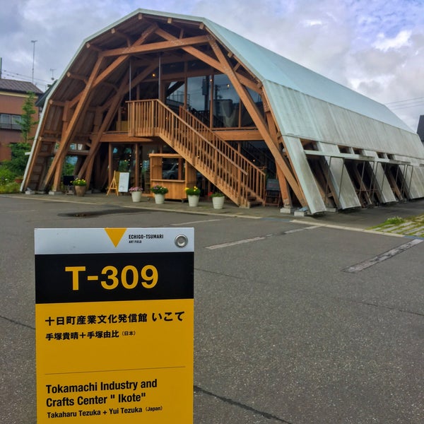 Tokamachi Stadium