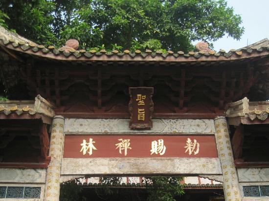 Shengyuan Temple