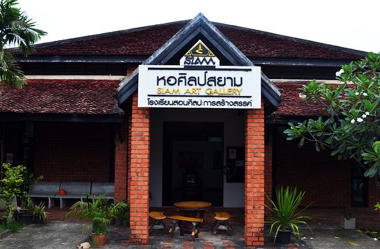 Siam Art Gallery
