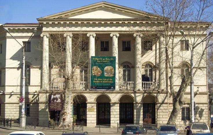 Georgian Museum of Fine Arts