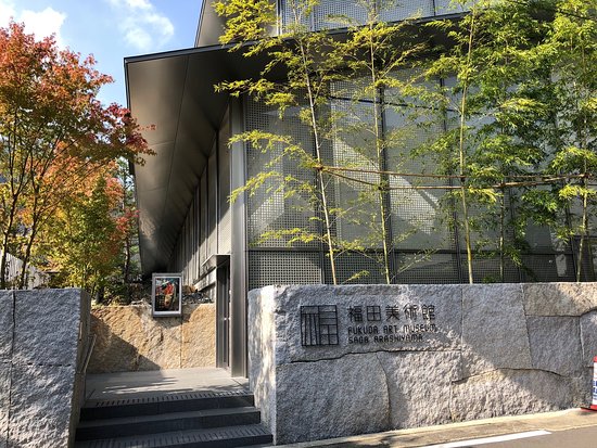 Fukuda Art Museum