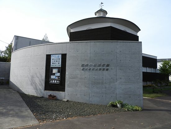 Seibi no Mori Museum