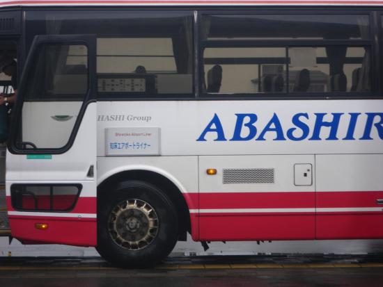 Shari Bus