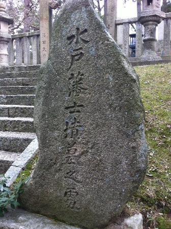 Grave of Mito Roshi