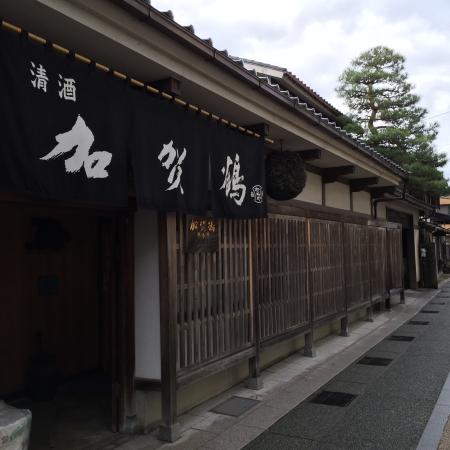 Yachiya Sake Brewery
