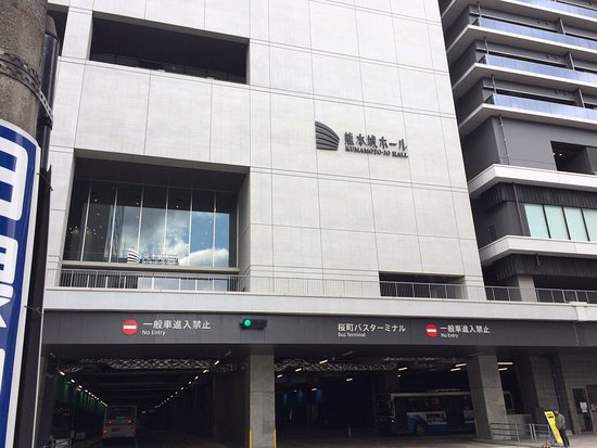 Kumamoto-jo Hall