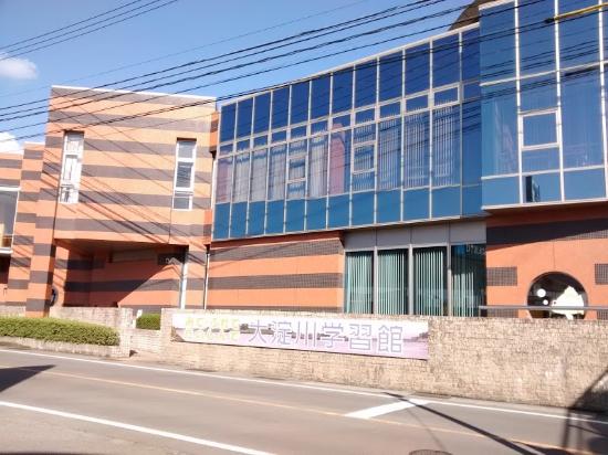 Oyodo River Study Center