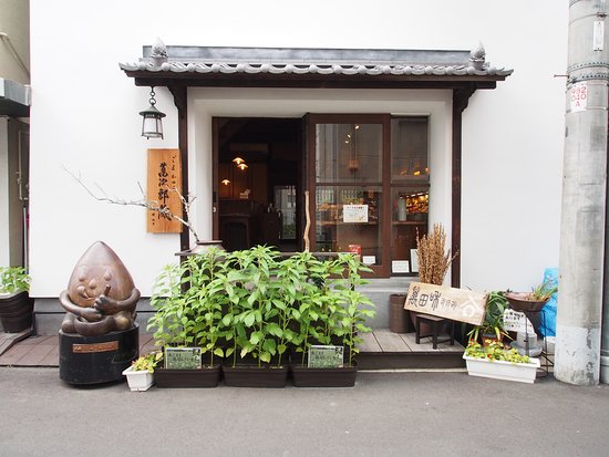 Manjiro Kura