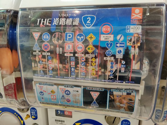 Japan Culture & Character Shop Guf Osaka Nippombashi