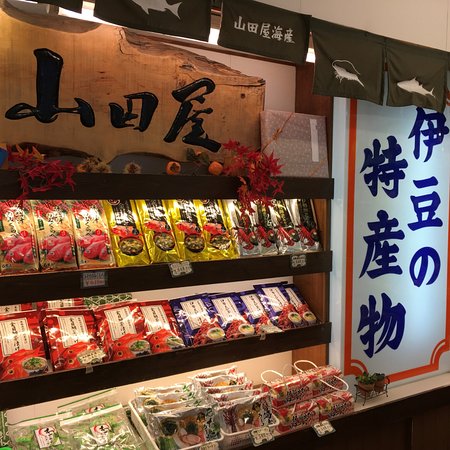 Yamadaya