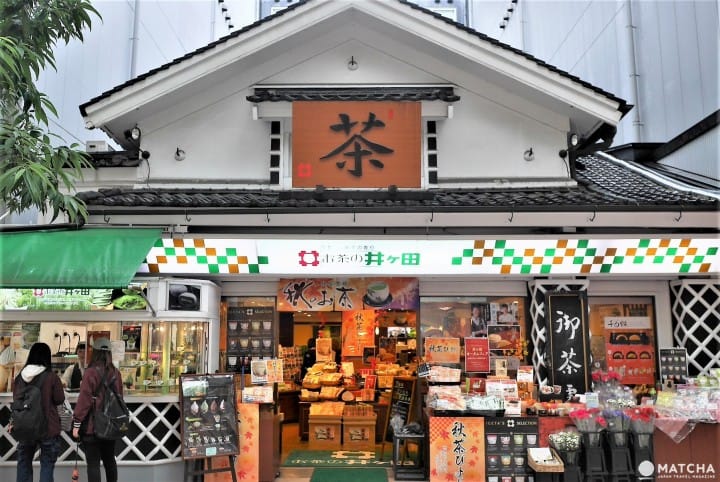 Basho-en Tea Shop