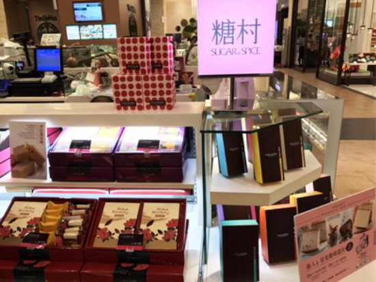 Sugar & Spice - Taichung Top City Store
