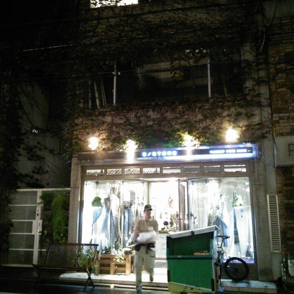 S/STERE FLAGSHIP STORE KYOTO