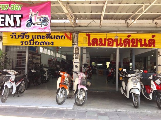Korat Bike Rental