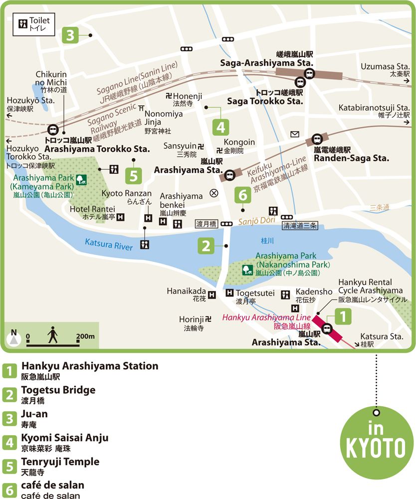 Hankyu Rent-a-cycle Arashiyama