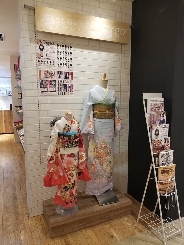 Kyoto Kimono Rental, Wargo Shinkyogoku