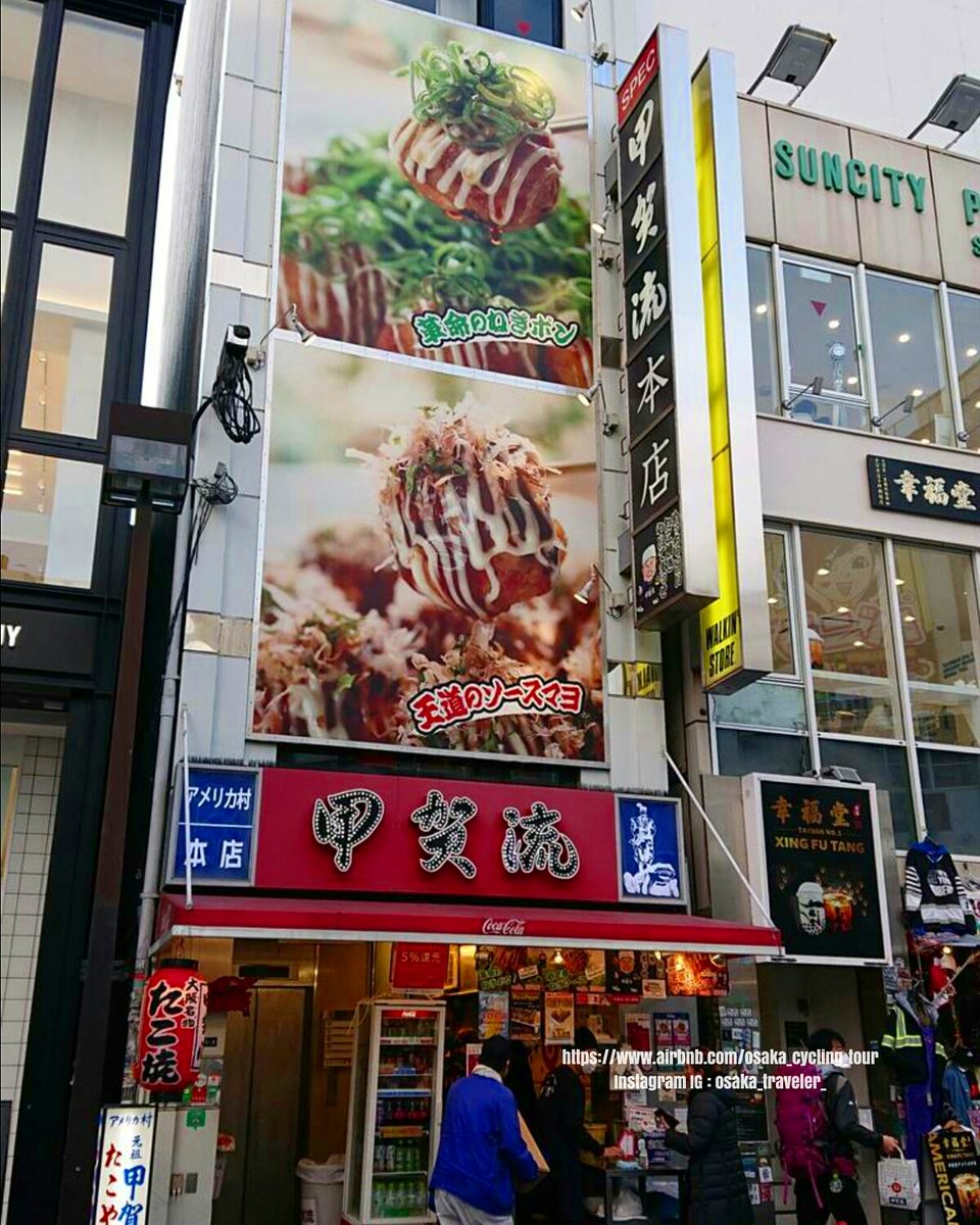 Horie cycle