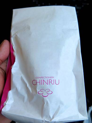 Chinriu Honten