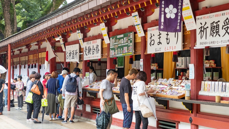 Ichikawa Shop