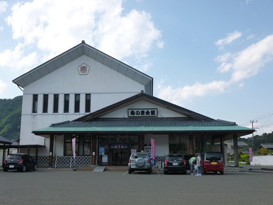 Ume no Sato Kaikan