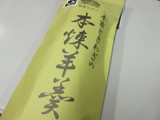 Tokiwagi