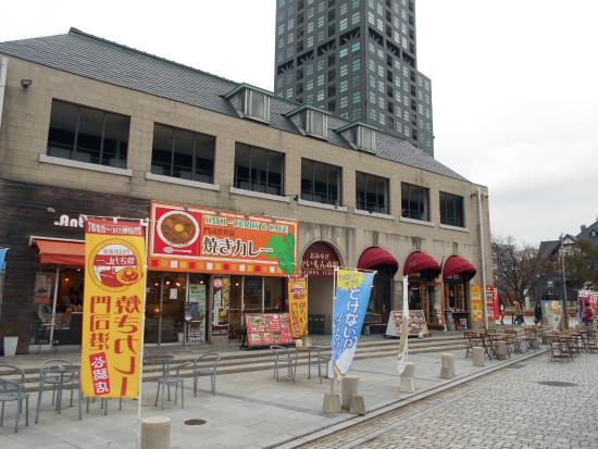 Yorimichi, Kitakyushu Tourism Association Shop