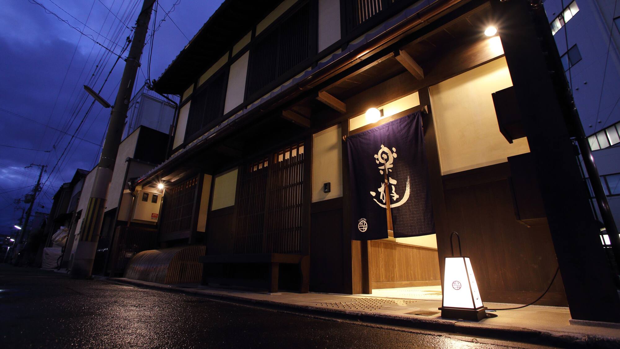 Three Star Kyoto