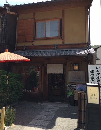 Sensho Kitamura