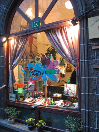 Suzhou Cobblers Boutique