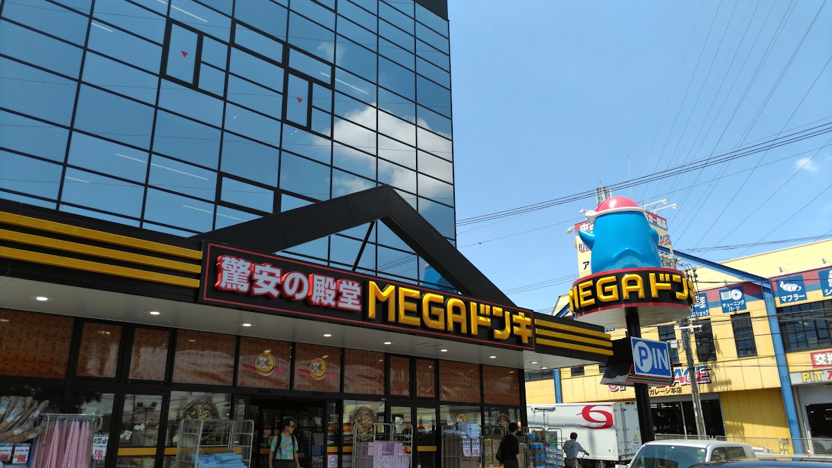 Mega Don Quijote Minoo