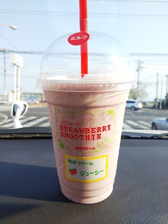 Matsui Farm