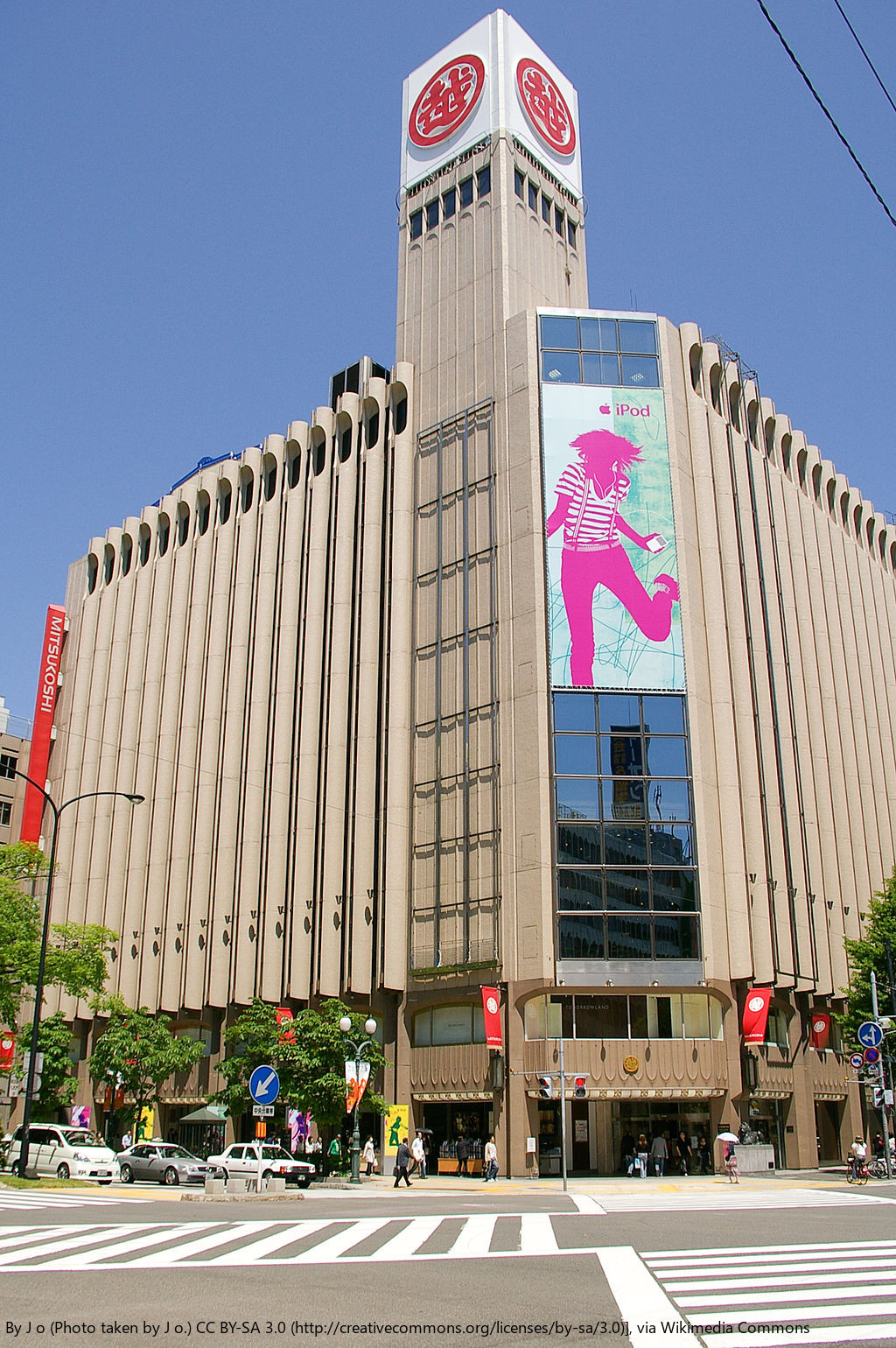 Sapporo Mitsukoshi
