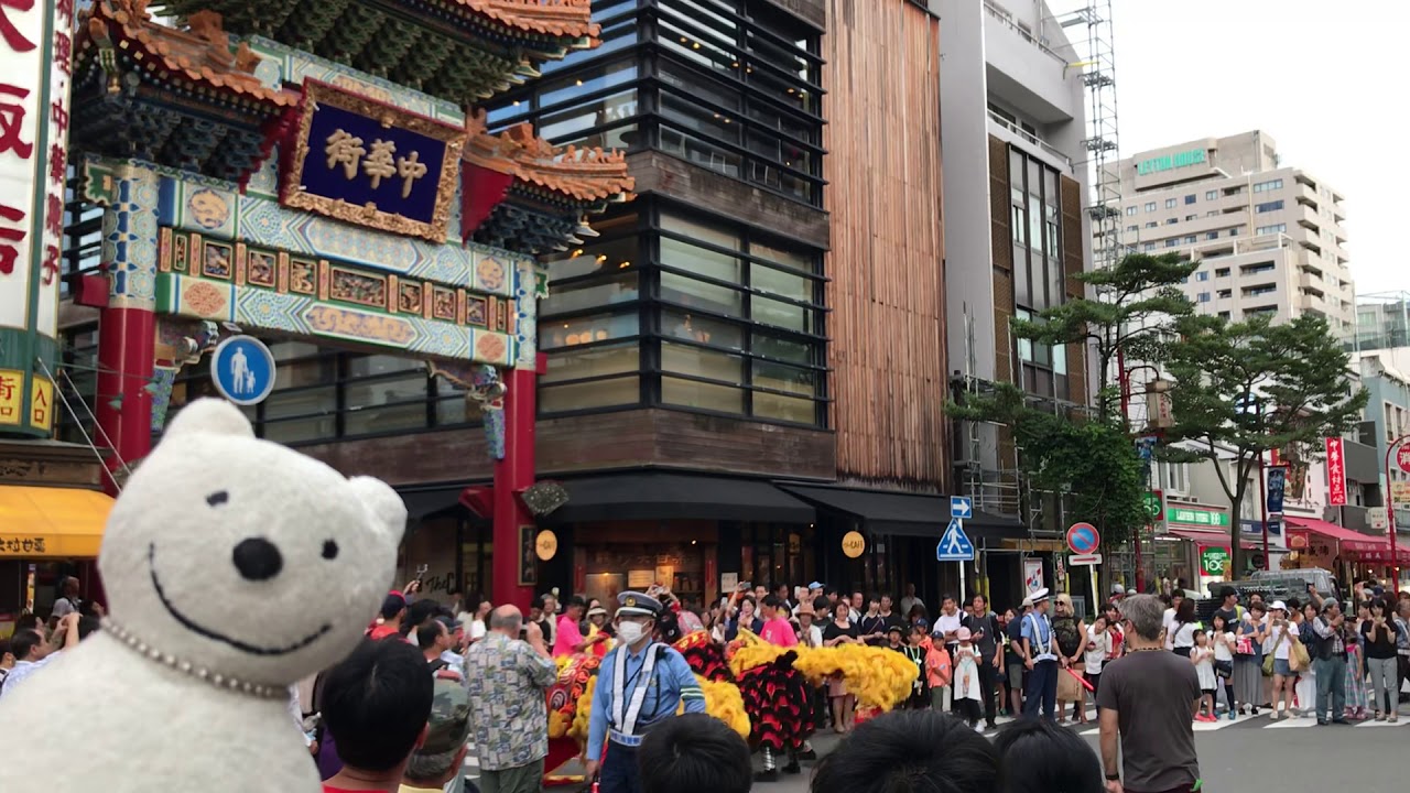 The Bears School